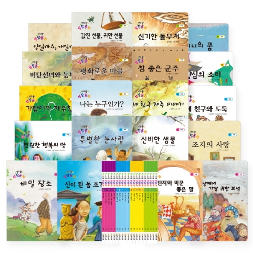 [׸Ű]  嵿ȭ ( 20)