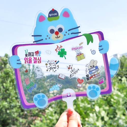 [하하당] 책사랑 부채 (2종 택1)