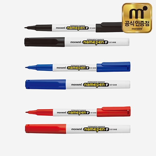 [모나미] 네임펜 F 중간글씨용 3색(검/빨/파)