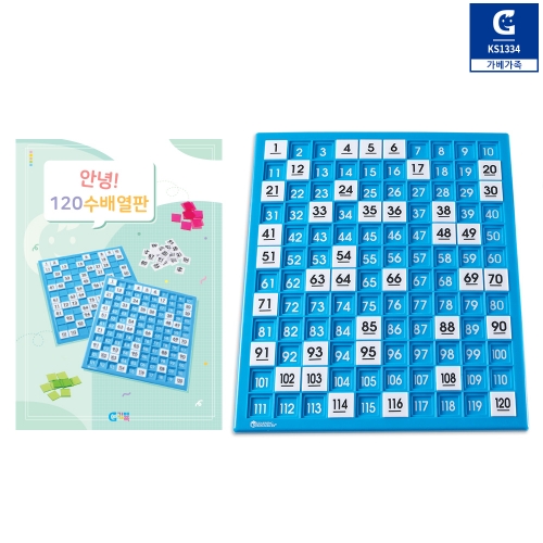 () ȳ 120迭 ȰƮ(120迭+Ȱ뱳) KS1334