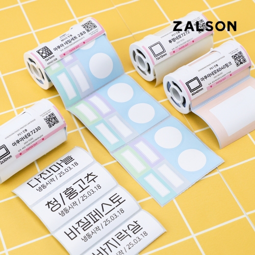 [잘쓴 페이지] 전용 카트리지 용지