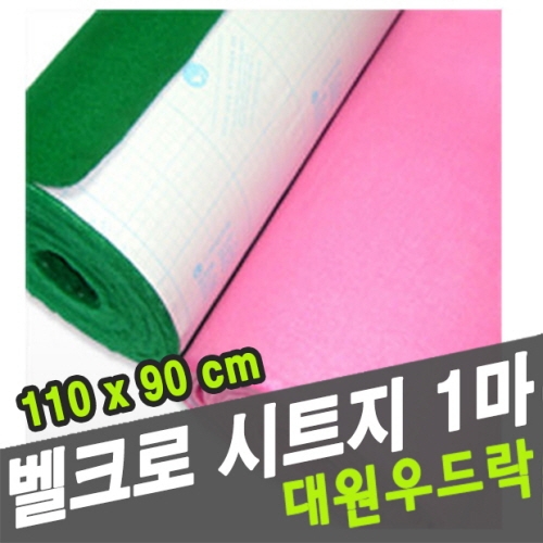 [] Ʈ 110x90cm