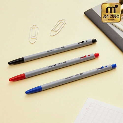 [모나미] 시그니처 153볼펜 (0.5/0.7/1.0/3색 택1)