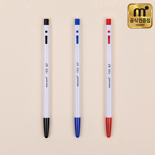 [모나미] 시그니처 153볼펜 (0.5/0.7/1.0/3색 택1)