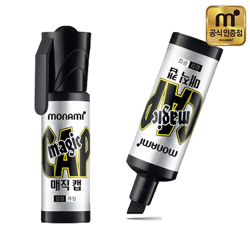 [모나미] 매직캡 (3색 택1)