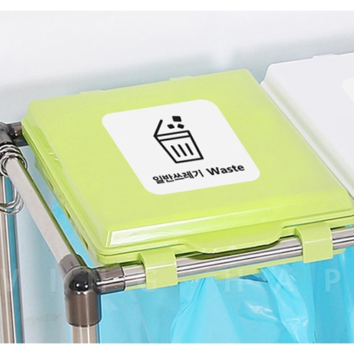 [아트사인] 0697 분리수거 스티커 6개입