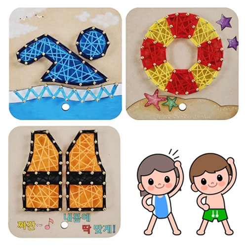 아주쉬운생존수영스트링아트만들기(3종세트)