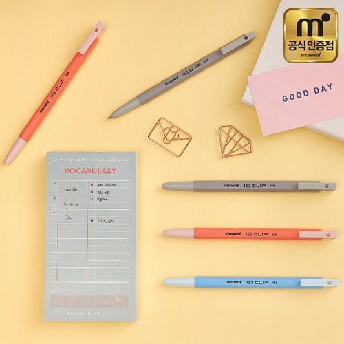 [모나미] 유성볼펜 153 클립 (0.5/0.7/1.0/3색 택1)