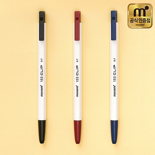 [모나미] 유성볼펜 153 클립 (0.5/0.7/1.0/3색 택1)