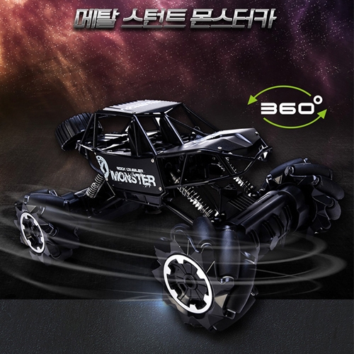 메탈 스턴트 몬스터 RC카 4륜 구동 오프로드 무선조종 자동차 장난감