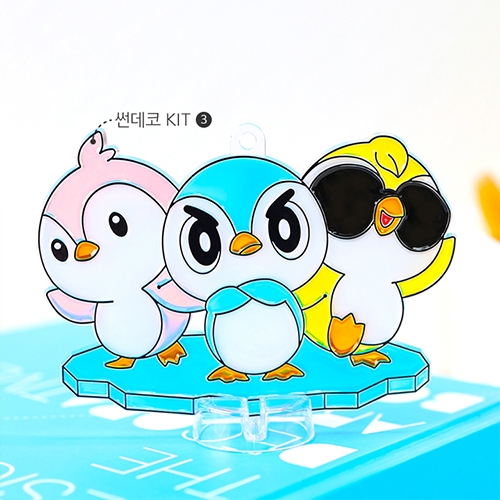 [아모스]글라스데코 썬데코 KIT (3종 택1)