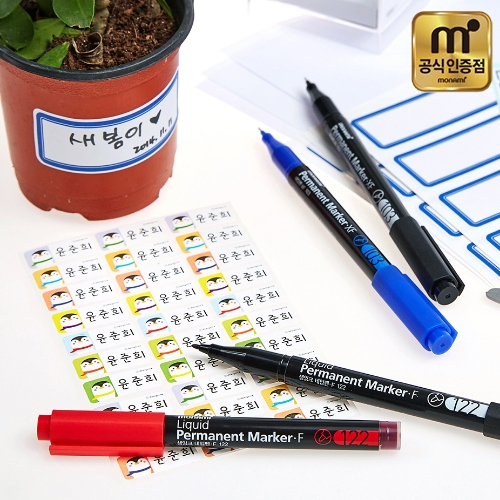 [모나미] 시그마플로 생잉크 네임펜 F (3색 택1)