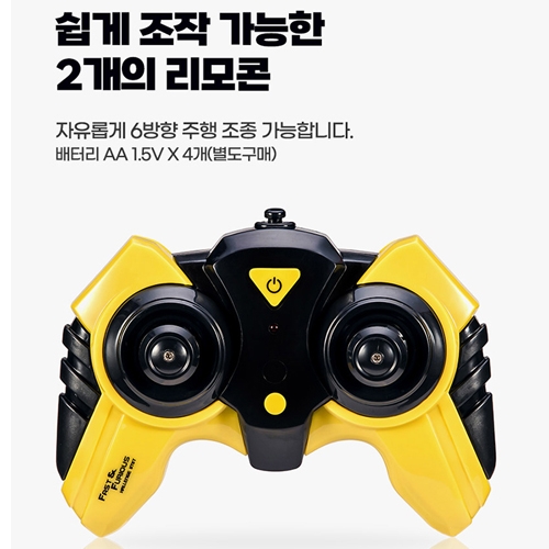 배틀 허리케인 탱크 RC카 무선조종 2인 대결 레이저포 생명램프 장난감