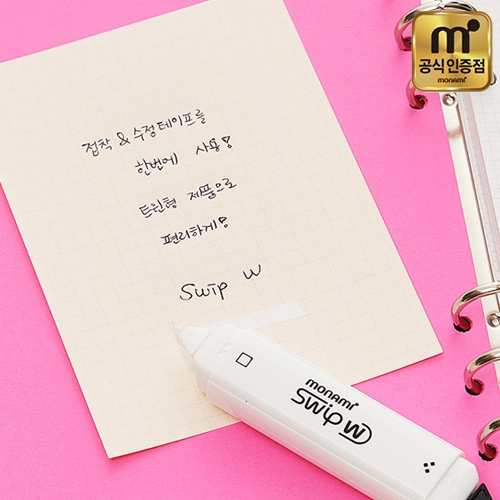 [모나미] 수정테이프 스윕W (접착&수정테이프)