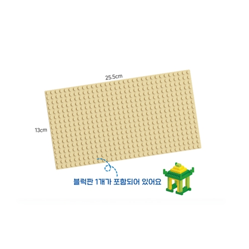 클래식 핑크 1000PCS 호환블럭 기본형+여아 미니어처+블럭판 리필 블록 놀이 장난감