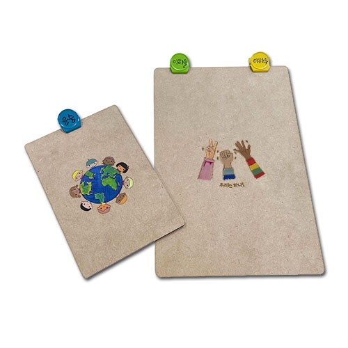 다문화이름표자석클립우드보드만들기(2종택1)