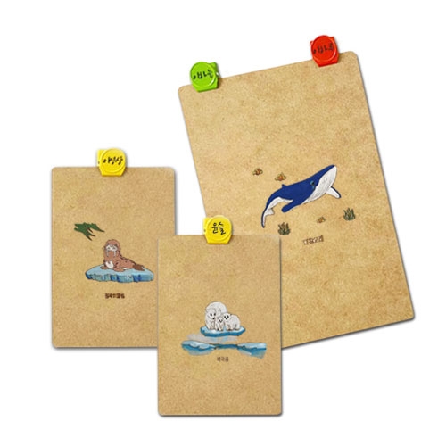 멸종위기동물이름표자석클립우드보드만들기(10종택1)