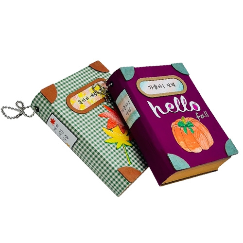 가을미니북박스가방걸이만들기4인용(도안2종제공)