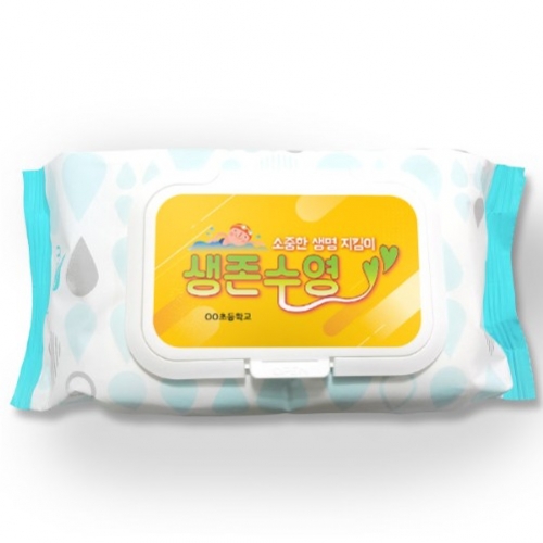 생존수영교육 홍보/기념용 물티슈 80매입