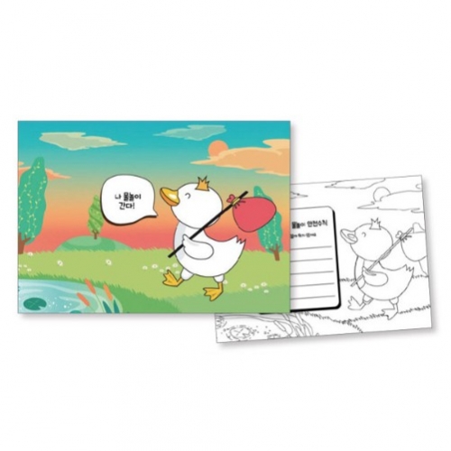 생존수영 교육용 컬러링 엽서 20장 세트