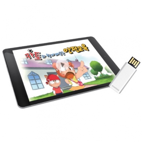 카토와 함께 배우는 안전교육 21 USB