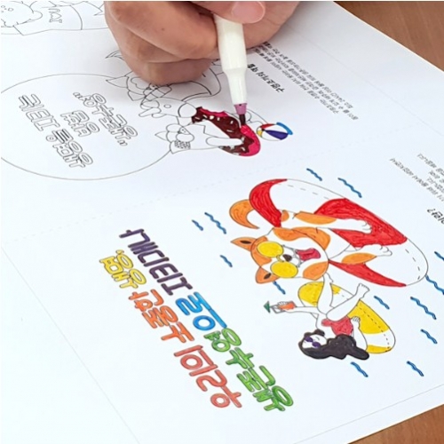 생존수영 뜯는 컬러링 3단 엽서 세트(20인세트)