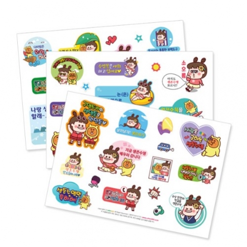 생존수영 교육용 다용도 스티커