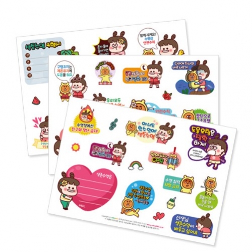 생존수영 교육용 다용도 스티커