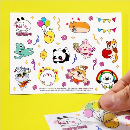 귀염뽀짝 애니멀 투명스티커 10인용