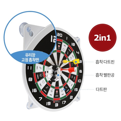 금메달 키즈 흡착 다트 표적다트판 큐방 뽁뽁이 부착 장난감
