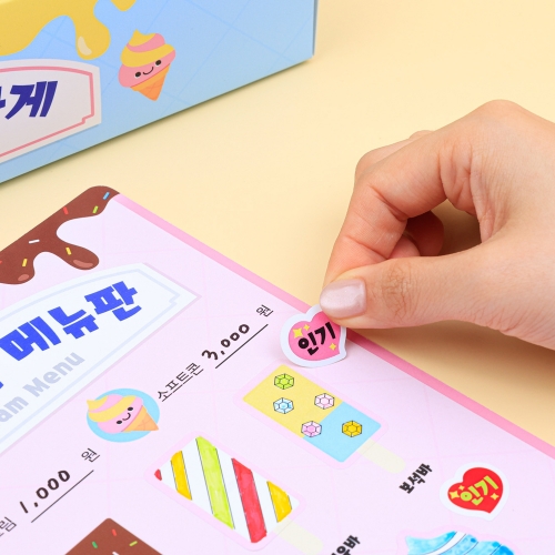 [오늘놀이] 아이스크림 가게 역할놀이(여름만들기/거치대/메뉴판/KC인증)