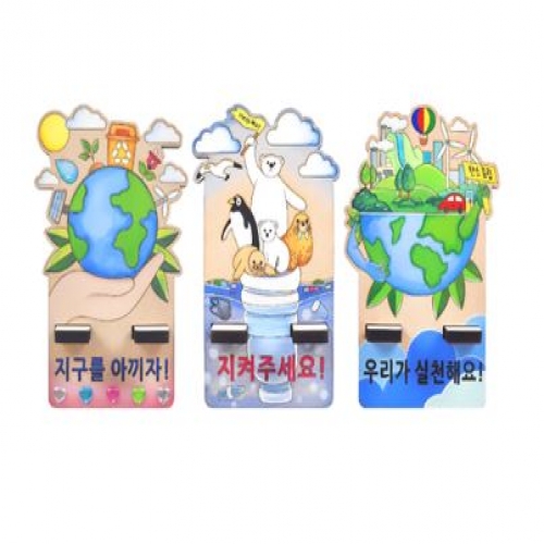 기후변화핸드폰거치대만들기(3종택1)