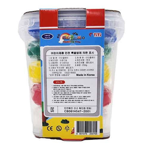 [티티] 티티클레이 250g 혼합 (50g x 5색)
