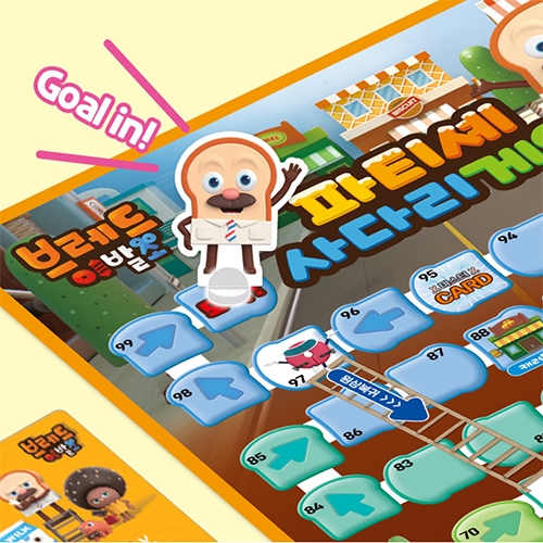 [학산] 브레드이발소 파티셰 사다리게임