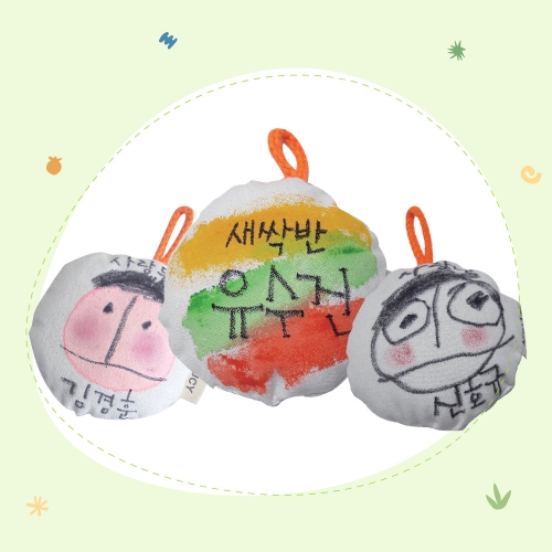 [루시키드]이름표 쿠션 (내 가방 이름표)