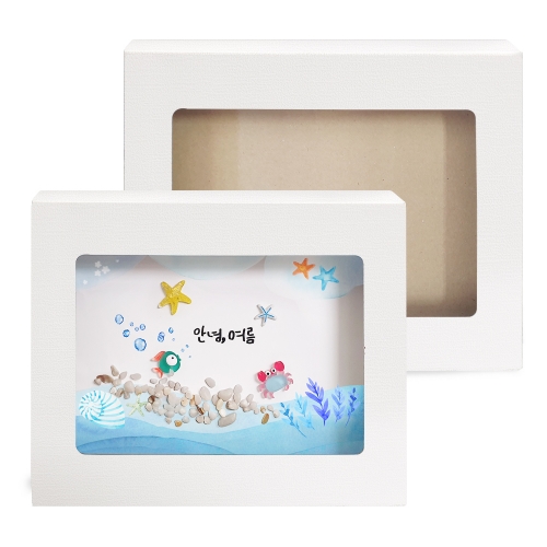 여름바다 종이액자 만들기