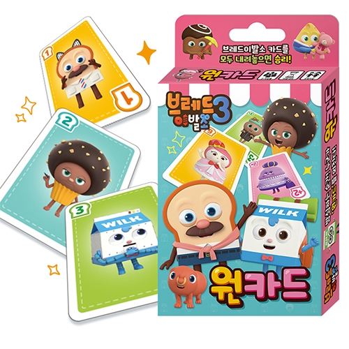 [학산] 브레드이발소 시즌3 원카드