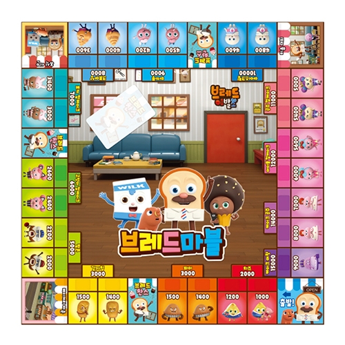 [학산] 브레드이발소 브레드마블