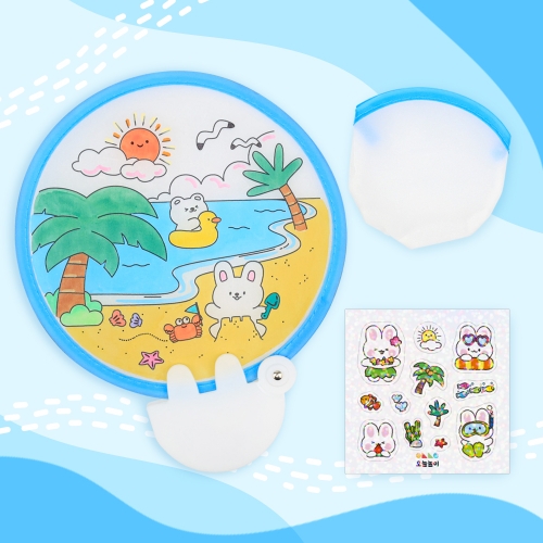 [오늘놀이] 컬러링 접이식 부채(3종 택1/반제품/보관파우치/KC인증)