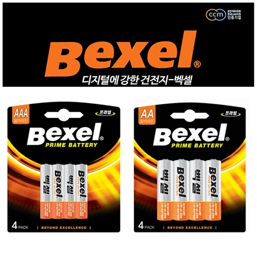 [벡셀] 건전지 4조 (4종 택1)