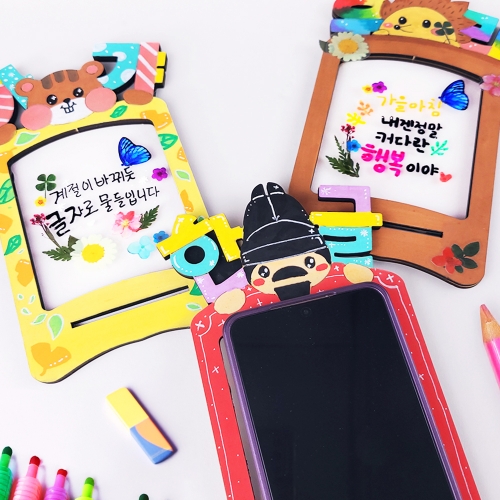 한글날 누름꽃 압화 투명 스티커 메신저 핸드폰 거치대