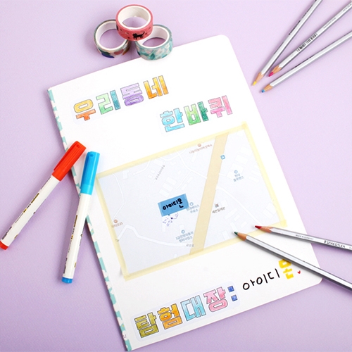 [아이디몬] 스크랩북 A4 10P