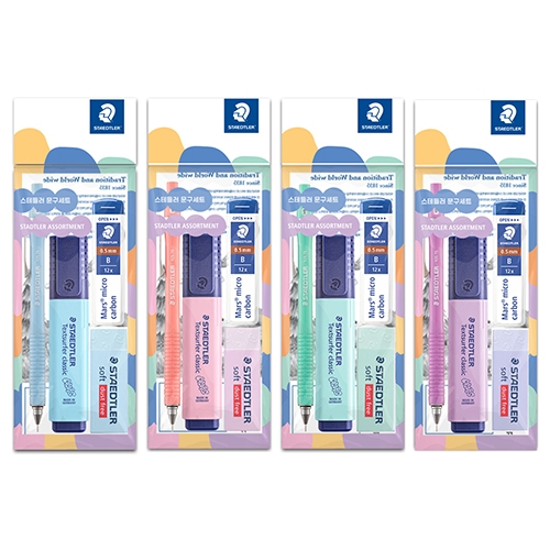 [스테들러] 파스텔 문구세트(4색 중 택1)