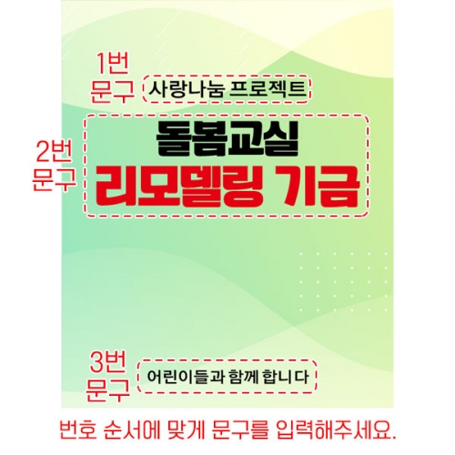 [파티붕붕] D5224 현수막