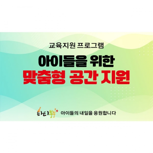 [파티붕붕] D5224 현수막