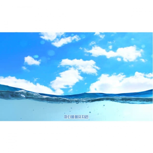 [파티붕붕]D5951 바다 현수막 / 유치원 어린이집 파도 현수막 여름 하늘 배경 포토존