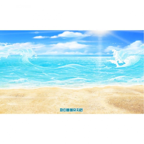[파티붕붕] D5950 현수막 / 어린이집 여름 바다 현수막 유치원 해변 배경 포토존 제작
