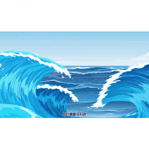 [파티붕붕] D5949 파도 현수막 / 유치원 어린이집 바닷가 바다 현수막 제작