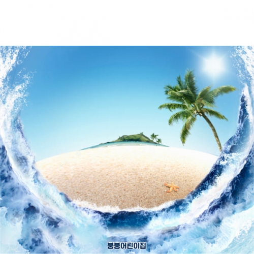 [파티붕붕]D5948 현수막 / 어린이집 여름 바다 현수막 유치원 파도 배경 포토존 제작