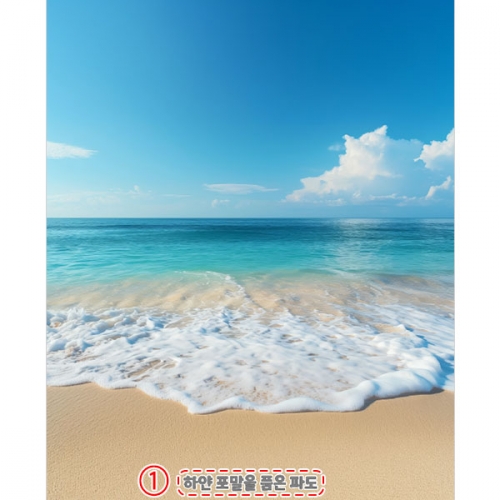 [파티붕붕] D4828 바다 현수막 / 어린이집 해수욕장 현수막 유치원 여름 파도 배경 포토존